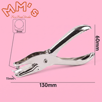 Hole Punch for Bead Art | 打孔器一个
